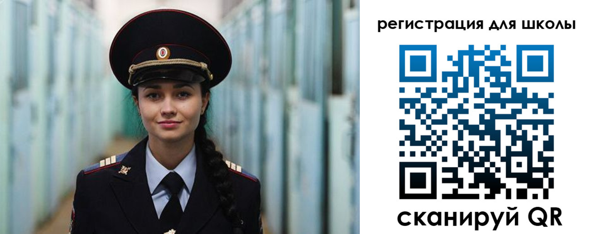 купить прописку в Саках