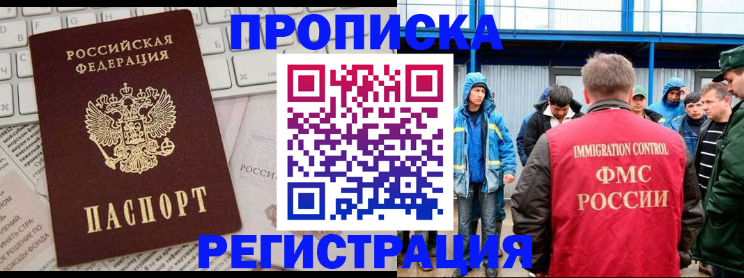 найти адрес прописки в Саках